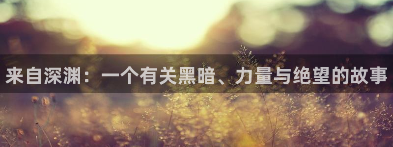 行业资讯