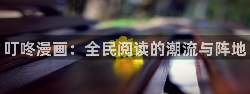 行业资讯