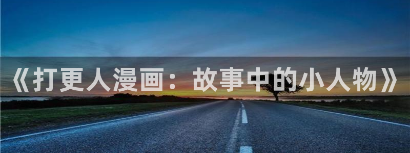 行业资讯