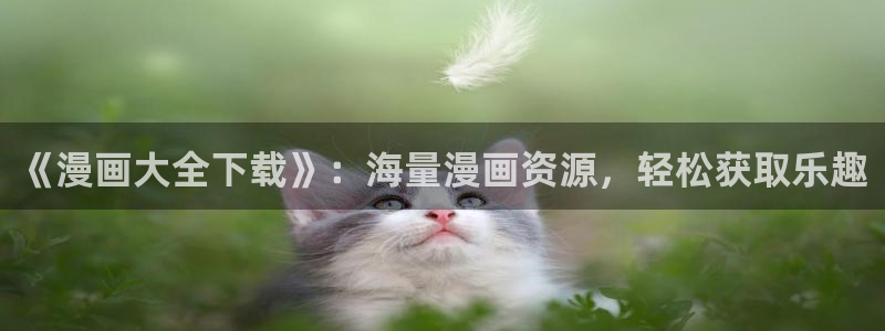 行业资讯